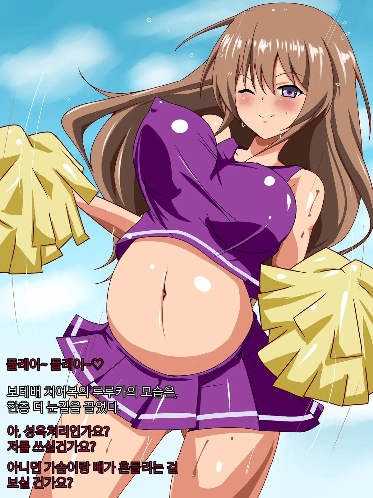 Mezase, Oyako Issho Ni Seidorei | 노려라! 모녀 함께 성노예!
